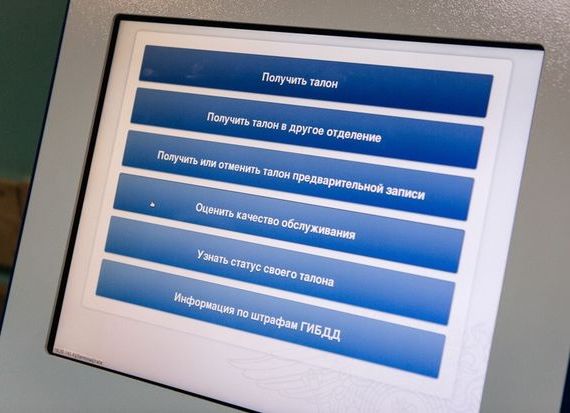 прописка в Петров Вале